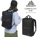 グレゴリー 【正規取扱店】グレゴリー GREGORY ビジネスバッグ メンズ レディース コミュートデイスリム 16L COMMUTE DAY SLIM コミューター COMMUTER 2023AW bns【鞄】2308ripe