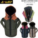 ヤガイ JAGUY キャンプ用品 マンパ ランタンケース MANPA LANTERN CASE アウトドア 収納 JAG1993 2022SS【鞄】2206wa...