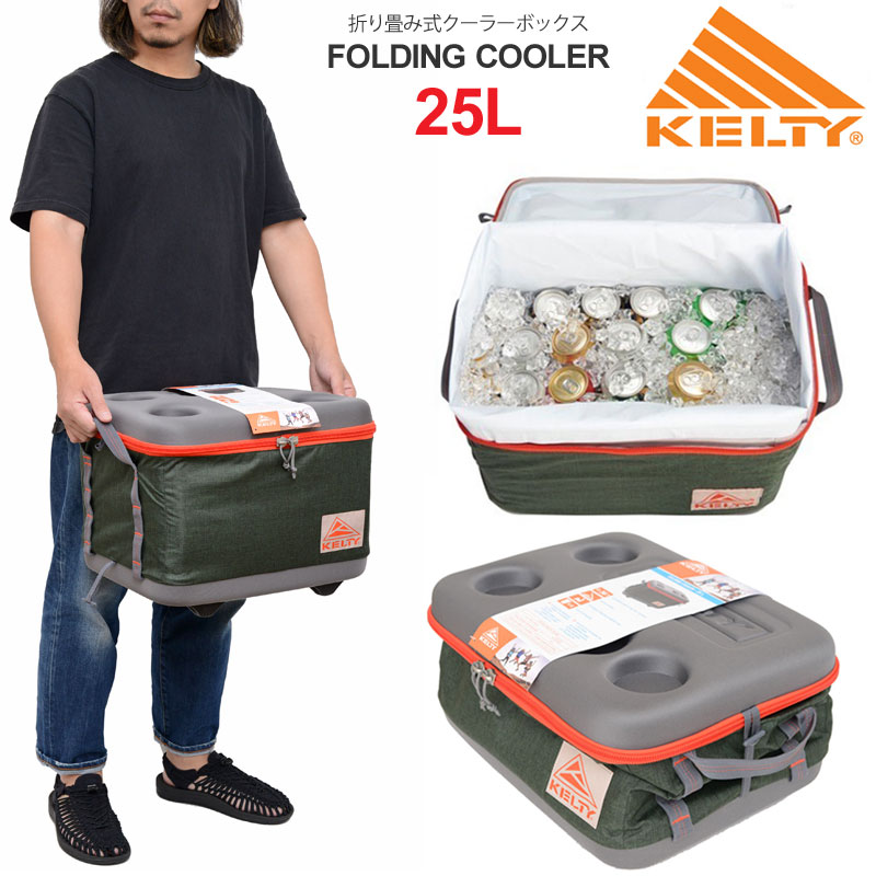 SALE 40OFFPeB KELTY Lvpi N[[{bNX tH[fBON[[25L FOLDING COOLER A24651119 yz2206wannado cpgyԕiEbsOsz