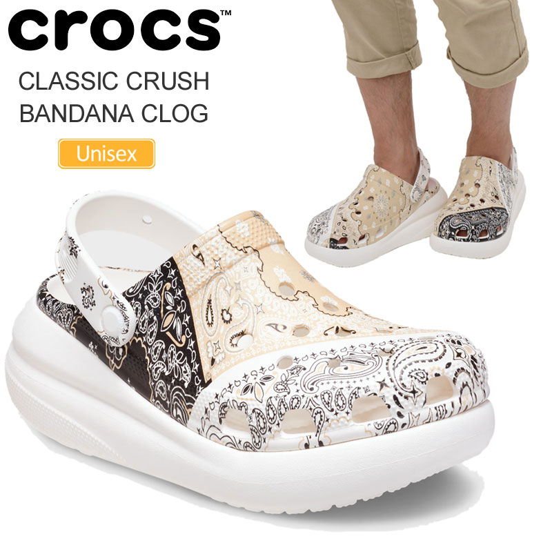 【正規取扱店】クロックス crocs サンダル メンズ レディース クラシッククラッシュバンダナクロッグ CLASSIC CRUSH BANDANA CLOG チャイ マルチ 24-27cm 208119 2022AW sdl【靴】2208wannado