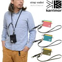 カリマー Karrimor 財布 パスケース メンズ レディース ストラップウォレット strap wallet 501137 2023SS2303ripe