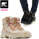 35％OFF セール SALE ソレル SOREL スノーブーツ レディース ブレックスブーツコージーレース BREX BOOT COZY LACE WP ブラック ノバサンド 23-25cm NL4812 NL4813 2022AW wbt【靴】2210wann【返品交換・ラッピング不可】