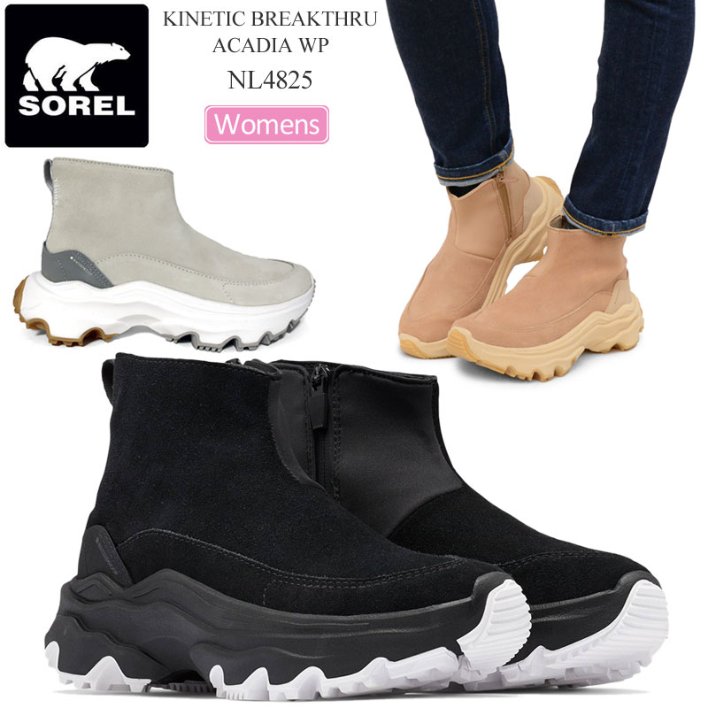 ソレル SOREL スノーブーツ レディース キネティックブレイクスルーアルカディア KINETIC BREAKTHRU ACADIA WP 23-26cm NL4825 2022AW wbt2209wann