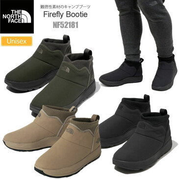 【正規取扱店】ノースフェイス THE NORTH FACE ブーツ メンズ レディース ファイヤーフライブーティ Firefly Bootie NF52181 23-29cm 2022AW wbt【靴】2208wannado