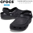 【正規取扱店】クロックス crocs サンダル メンズ ユーコン ヴィスタ2 クロッグ YUKON VISTA II CLOG ブラック 001 207142 2023SS sdl【靴】2303wannado