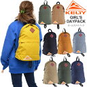 ケルティ KELTY リュック レディース メンズ キッズ ガールズデイパック GIRL'S DAYPACK 15L 32591872 2023SS bpk【鞄...