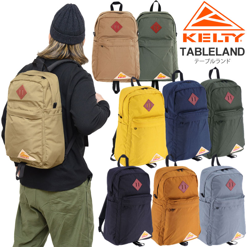 【正規取扱店】ケルティ KELTY リュック メンズ レディース テーブルランド TABLELAND 23L 32592273 2023SS bpk【鞄】2303ripe