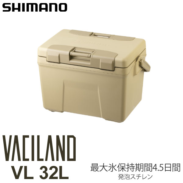 SALE 15％OFFシマノ SHIMANO クーラーボックス 日本製 キャンプ用品 ヴァシランド VL 32L VACILAND VL NX-432W サンドベージュ 2023SS cpg2303wannado