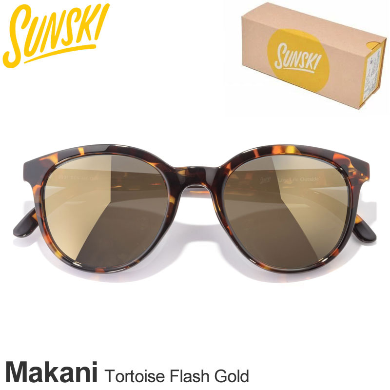 【正規取扱店】サンスキー SUNSKI サングラス 偏光 UVカット メンズ レディース マカニ トータスフラッシュゴールド Makani Tortoise Flash Gold SUNMKTFG 2024SS 2401ripe