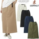 グラミチ SALE 30％OFF グラミチ GRAMICCI スカート レディース ロングベイカースカート LONG BAKER SKIRT G3SW-SK069 2023SS【服】2303wannado【返品交換・ラッピング不可】