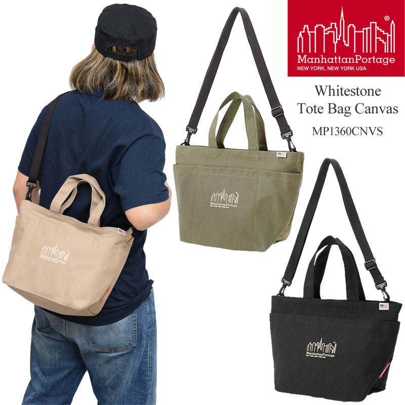 マンハッタンポーテージ Manhattan Portage トート ショルダーバッグ メンズ レディース ホワイトストーントートバッグ キャンバス Whitestone Tote Bag Canvas MP1360CNVS 2023SS2304ripe