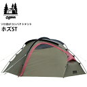 SALE 20％OFF オガワ ogawa キャンパルジャパン CAMPAL JAPAN キャンプ用品 テント ホズST 2605 2023SS cpg 2304wannado