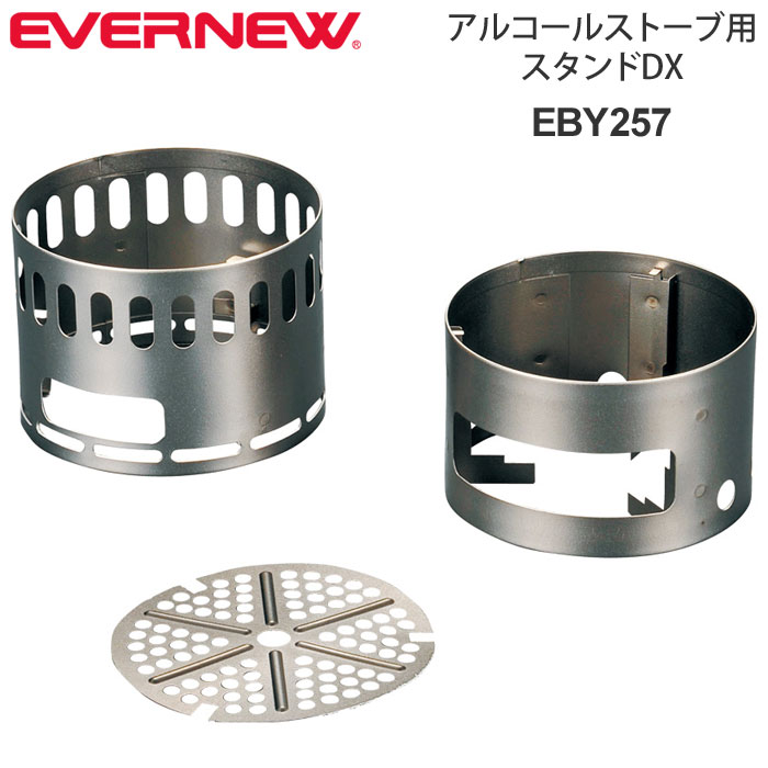 エバニュー EVERNEW キャンプ用品 アルコールバーナー 日本製 アルコールストーブ...
