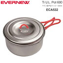 【正規取扱店】エバニュー EVERNEW キャンプ用品 チタンクッカー 平型 Ti U.L. Pot 600ml ECA532 2023SS cpg 2304w...