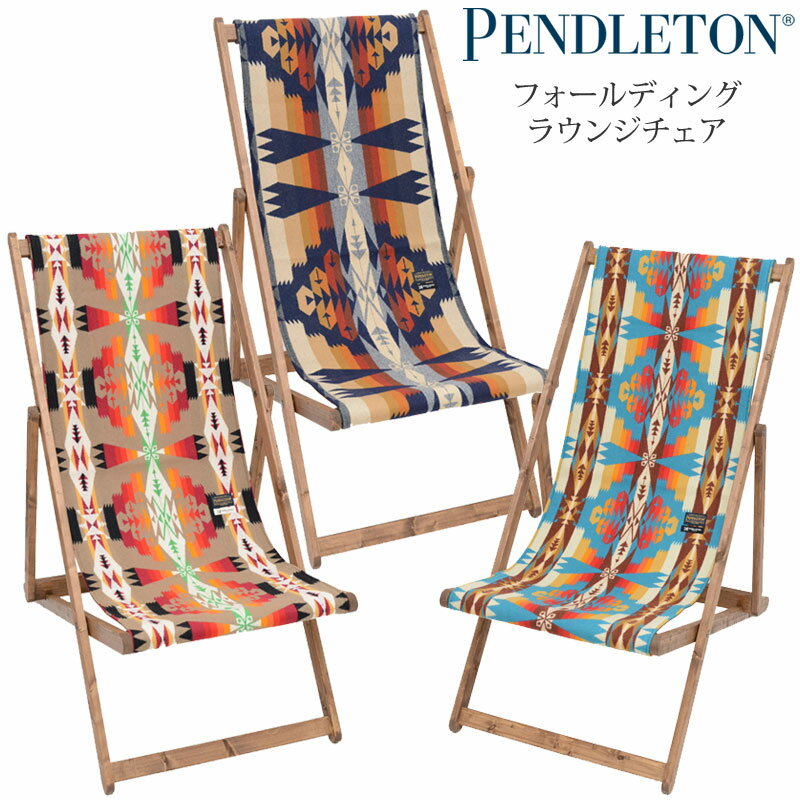 SALE 15％OFF ペンドルトン PENDLETON MADE BY SEVEN REUSE キャンプ用品 椅子 折りたたみ 日本製 フォールディングラウンジチェア Folding Lounge Chair 19804253 2023SS cpg 2304wannado