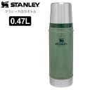 スタンレー STANLEY マグボトル 水筒 キャンプ用品 クラシック真空ボトル 0.47L 10-01228 2023SS cpg【鞄】2303wann