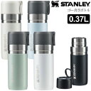 スタンレー STANLEY マグボトル 水筒 キャンプ用品 ゴー真空ボトル 0.37L 10-10124 2023SS cpg【鞄】2303wann