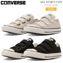 【正規取扱店】コンバース CONVERSE スニーカー メンズ レディース オールスターV3 OX ALL STAR V-3 OX ブラック オフホワイト 1SD573 1SD547 2023AW snk【靴】2308wannado