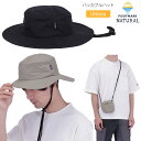 フットマークナチュラル FOOTMARK NATURAL 帽子 UVカット 虫よけ メンズ レディース パッカブルハット 3100144 2023SS 2306...