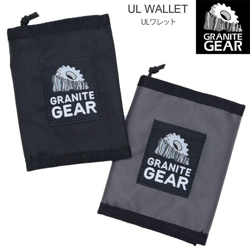 グラナイトギア GRANITE GEAR 財布 ウォレット メンズ レディース ULワレット UL WALLET 2210900076 2023SS 2305wannado