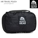 yK戵XzOiCgMA GRANITE GEAR GAgx|[` AIR TRAVEL POUCH 2210900099 2023SS yz2305wannado[M 1/2]