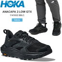 【正規取扱店】ホカ HOKA ハイキングシューズ 厚底 スニーカー メンズ アナカパ2ローゴアテックス ANACAPA 2 LOW GTX ブラック 1141632 BBLC 2024SS snk【靴】2402ripe