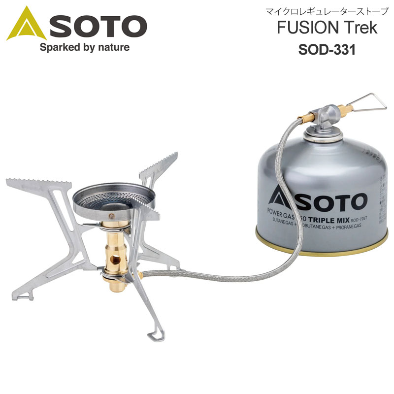 ソト SOTO キャンプ用品 バーナー 日本製 マイクロレギュレーターストーブ FUSION Trek ボンベ別売り SOD-331 2023SS cpg 2306wann