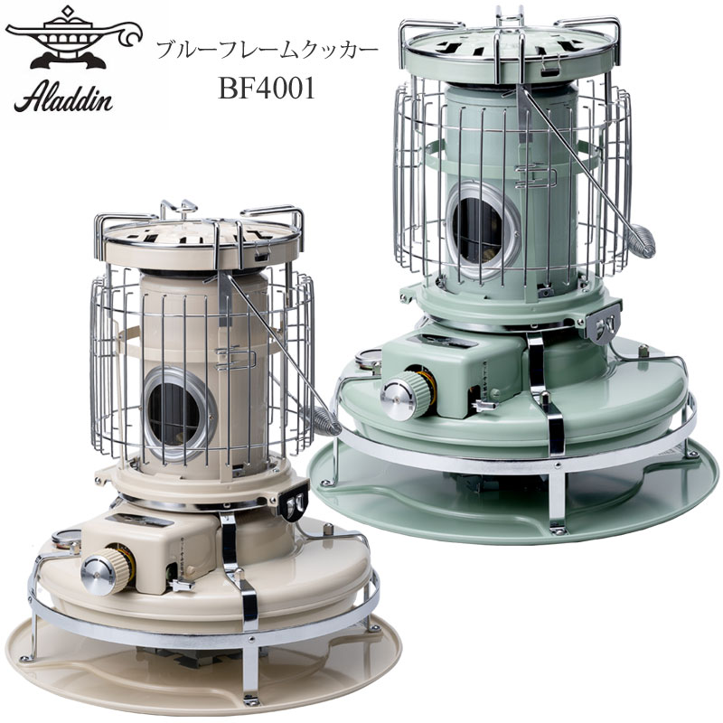 アラジン Aladdin キャンプ用品 石油ストーブ 灯油 暖房器具 調理 日本製 ブルーフレームクッカー Blue Flame Cooker グリーン ホワイト BF4001 2024AW cpg 2409wannのサムネイル