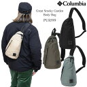 コロンビア ウエストポーチ メンズ 【正規取扱店】コロンビア Columbia グレートスモーキーガーデンボディバッグ Great Smoky Garden Body Bag PU8599 2024SS【鞄】2402ripe