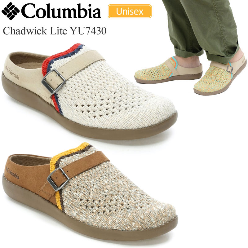コロンビア Columbia サンダル クロッグ メンズ レディース ユニセックス チャドウィックライト Chadwick Lite YU7430 2023AW sdl【靴】2309wann【返品交換・ラッピング不可】のサムネイル