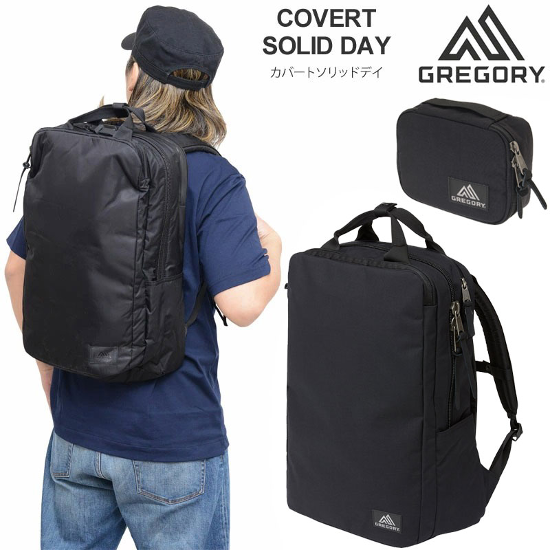 【正規取扱店】グレゴリー GREGORY ビジネスバッグ リュック メンズ レディース カバートソリッドデイ COVERT SOLID DAY 24L 2023AW bns【鞄】2308ripe