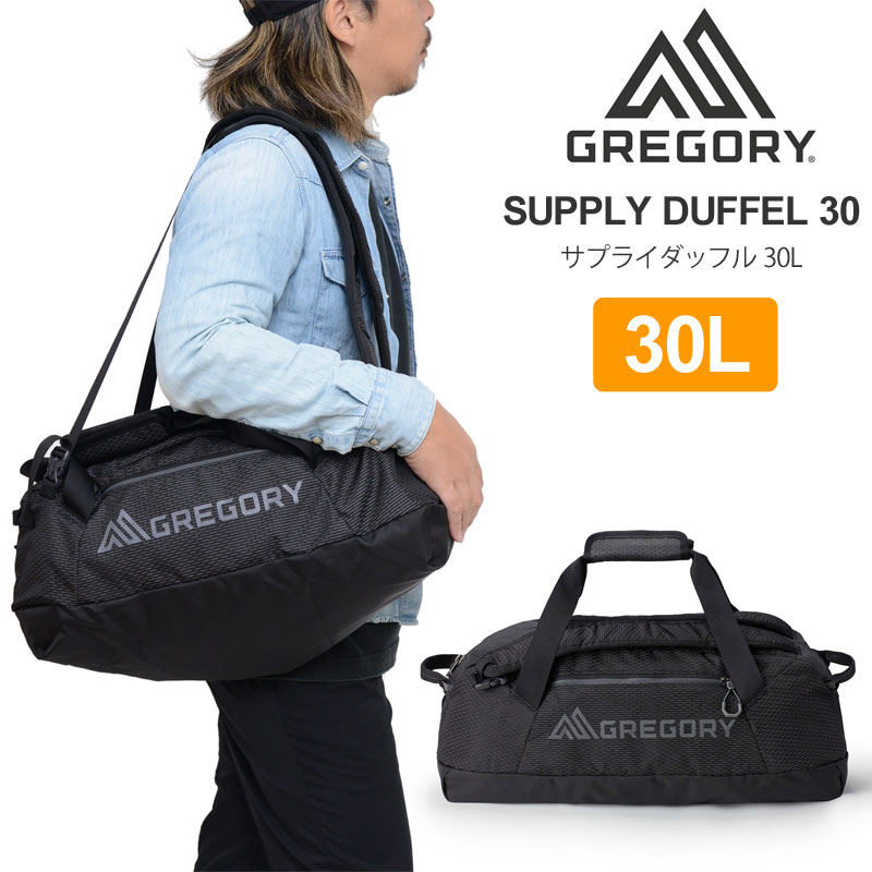 【正規取扱店】グレゴリー GREGORY ダッフルバッグ メンズ レディース サプライダッフル30 SUPPLY DUFFEL 30L オブシディアンブラック 2023AW【鞄】2309wannado