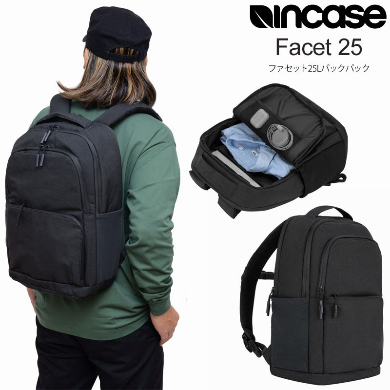 インケース Incase リュック メンズ レディース ファセット25 Facet 25L 2023AW bpk【鞄】2310ripe