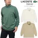 15％OFF セール SALEラコステ LACOSTE メンズ トップス タートルネック長袖Tシャツ リラックスフィット Relax Fit TH010J 2023AW2310wann