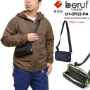 ベルーフバゲージ beruf baggage 豊岡鞄 トラベルウォレット メンズ レディース アーバンエクスプローラーミニ HA CORDURA Ballisticナイロン URBAN EXPLORER MINI HA brf-GR22-HA 2023AW2310ripe