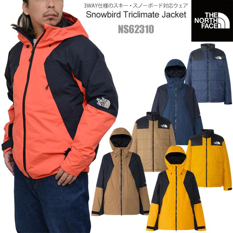 30％OFF セール SALEノースフェイス THE NORTH FACE 3way スキー スノーボードウェア メンズ スノーバードトリクライメイトジャケット Snowbird Triclimate Jacket NS62310 2023AW【服】2311wann【返品交換・ラッピング不可】のサムネイル