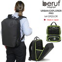 ベルーフバゲージ beruf baggage リュック ビジネス メンズ レディース アーバンエクスプローラープロ URBAN EXPLORER PRO ブラッ...