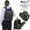 ベルーフバゲージ beruf baggage リュック ビジネス メンズ レディース アーバンエクスプローラーナロー URBAN EXPLORER NARROW...
