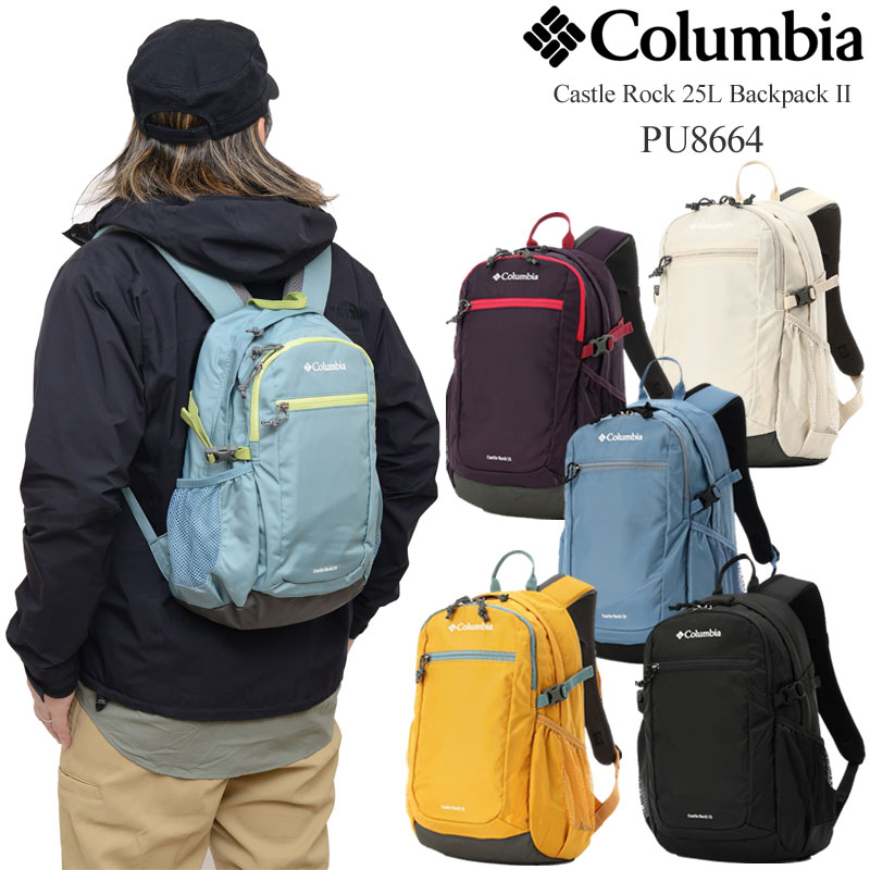 コロンビア Columbia リュック メンズ レディース キャッスルロック15Lバックパック2 Castle Rock 15L Backpack II PU8664 2024SS bpk2402ripe