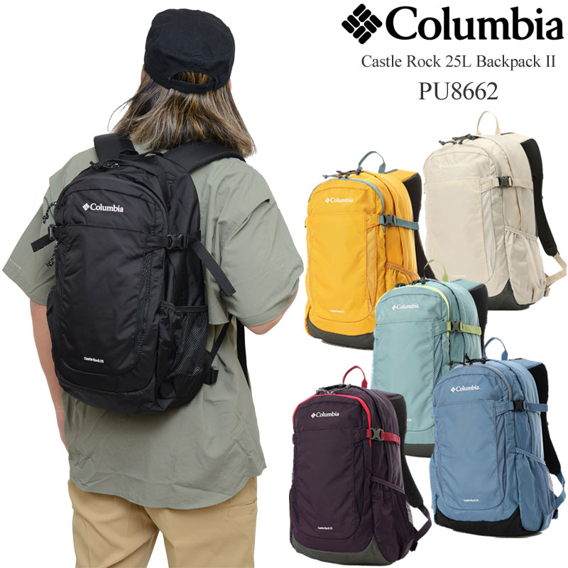 コロンビア Columbia リュック メンズ レディース キャッスルロック25Lバックパック2 Castle Rock 25L Backpack II PU8662 2024SS bpk2402ripe