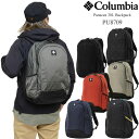 コロンビア Columbia リュック メンズ レディース パナシーア30Lバックパック Panacea 30L Backpack PU8709 2025SS ...