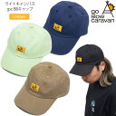ゴースローキャラバン go slow caravan 帽子 メンズ レディース ライトキャンバス gsc BBキャップ フリーサイズ 322902 2024SS...