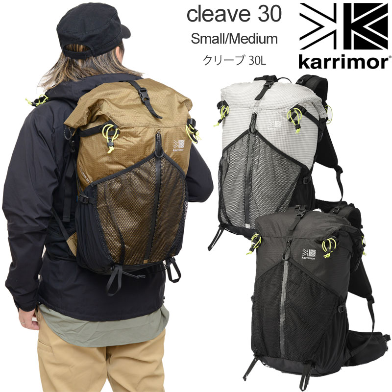 カリマー Karrimor リュック メンズ レディース クリーブ30 スモール/ミディアム cleave 30L Small/Medium 501141 501142 2024SS bpk2402ripe