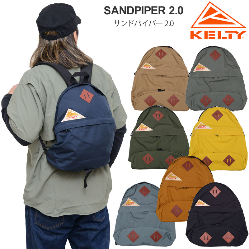 ケルティ リュック メンズ 【正規取扱店】ケルティ KELTY リュック メンズ レディース サンドパイパー2.0 SANDPIPER 2.0 13L 3259258124 2023SS bpk【鞄】2403ripe