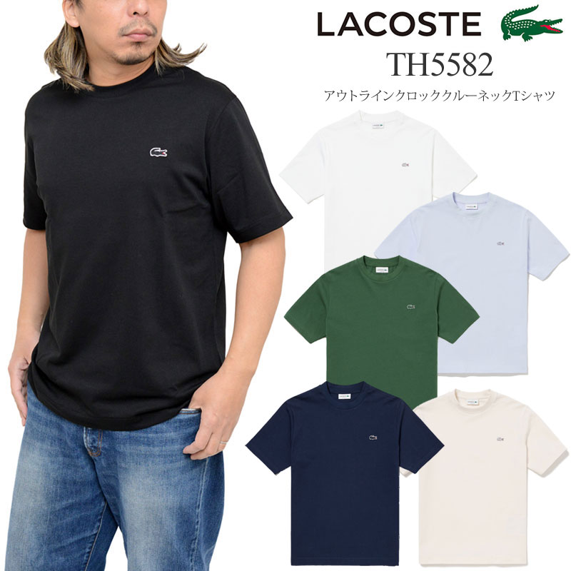 【正規取扱店】ラコステ LACOSTE Tシ