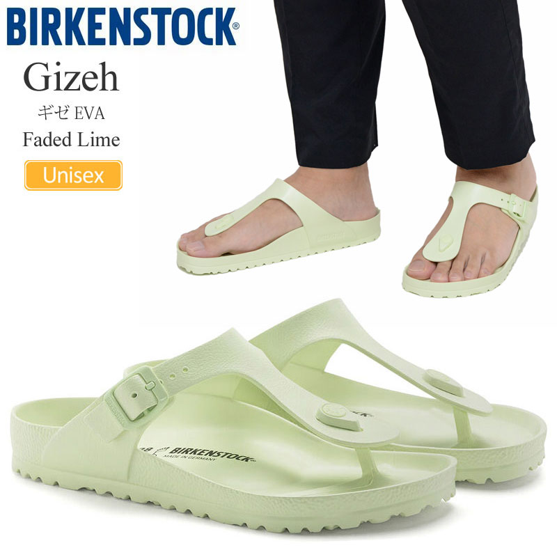 ビルケンシュトック BIRKENSTOCK サンダル メンズ レディース ギゼ EVA Gizeh フェイディッドライム レギュラー幅 1024508 2024SS sdl【靴】2405wann