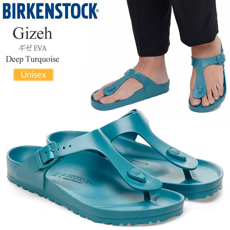 ビルケンシュトック BIRKENSTOCK サンダル メンズ レディース ギゼ EVA Gizeh ディープターコイズ レギュラー幅 1027348 2024SS sdl2405wann