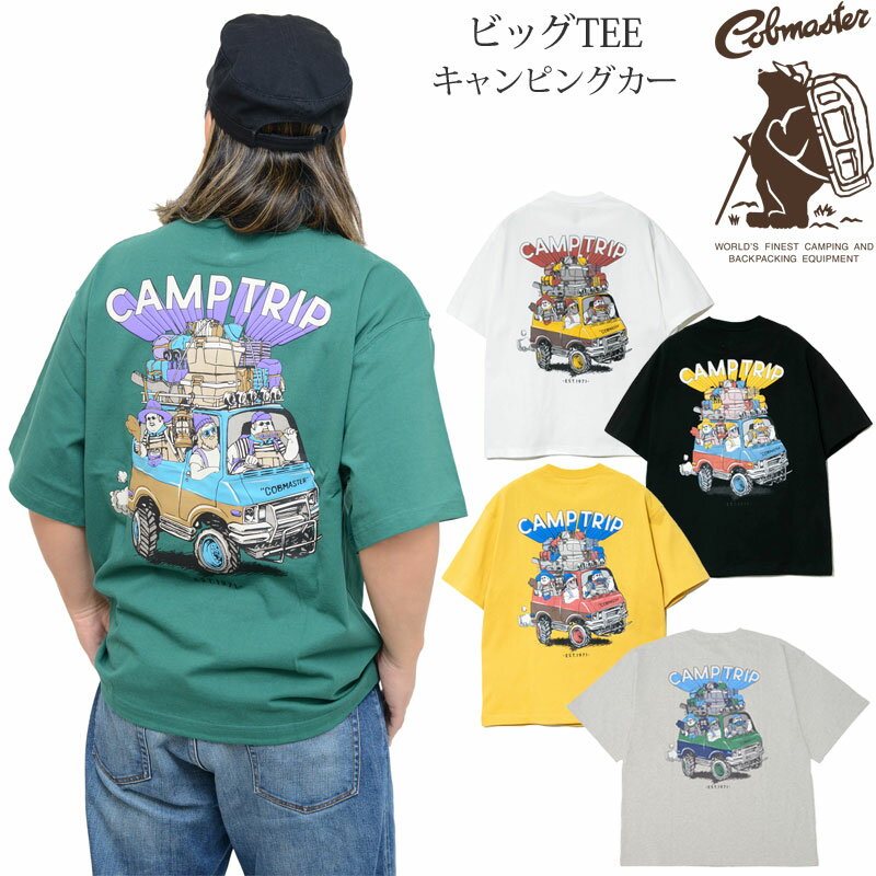 コブマスター COBMASTER Tシャツ 半袖 メンズ ビッグTEE キャンピングカー 410209 2024SS sst2404wann