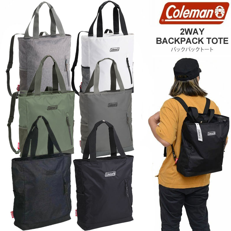 コールマン リュック メンズ コールマン Coleman リュック メンズ レディース 2WAYバックパックトート 21L 2WAY BACKPACK TOTE 2024SS bpk【鞄】2405wann