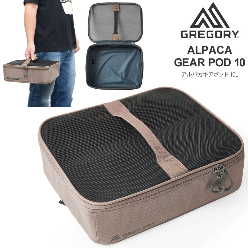 グレゴリー GREGORY ギアケース メンズ レディース アルパカギアポッド10 ALPACA GEARPOD 10L アルパカギアオーガニゼーション 2024SS cpg【鞄】2404wann